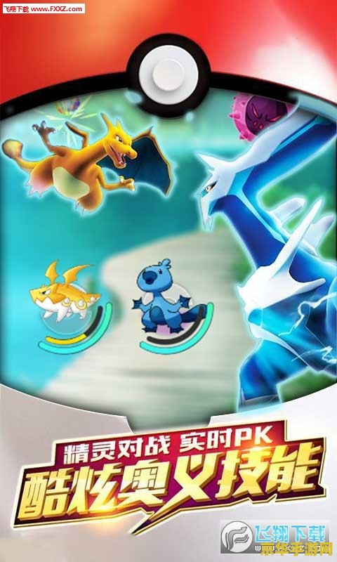 宠物小精灵黑白 宠物小精灵黑白：探索未知世界的奇幻之旅