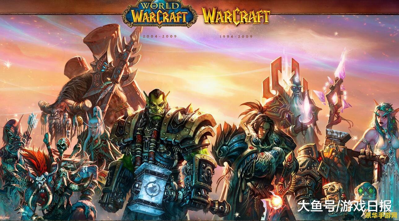 魔兽玩家吧 魔兽玩家吧深度探讨：经典与创新并存的魔兽世界