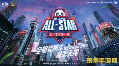 英雄联盟官网长期活动 英雄联盟官网：持续盛宴，探索无限荣耀之旅