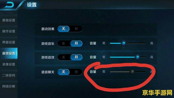 怎么玩王者荣耀开微信语音 如何在玩王者荣耀时开启微信语音聊天