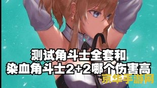 原神角斗士给谁用合适 原神角斗士套装最佳角色搭配分析