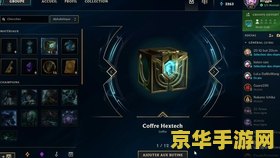 欧服英雄联盟官网战绩查询 欧服英雄联盟战绩查询指南