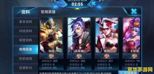 王者荣耀怎么设置不然别人看战绩 &lt;h3&gt;王者荣耀：如何设置隐私保护，隐藏个人战绩&lt;/h3&gt;