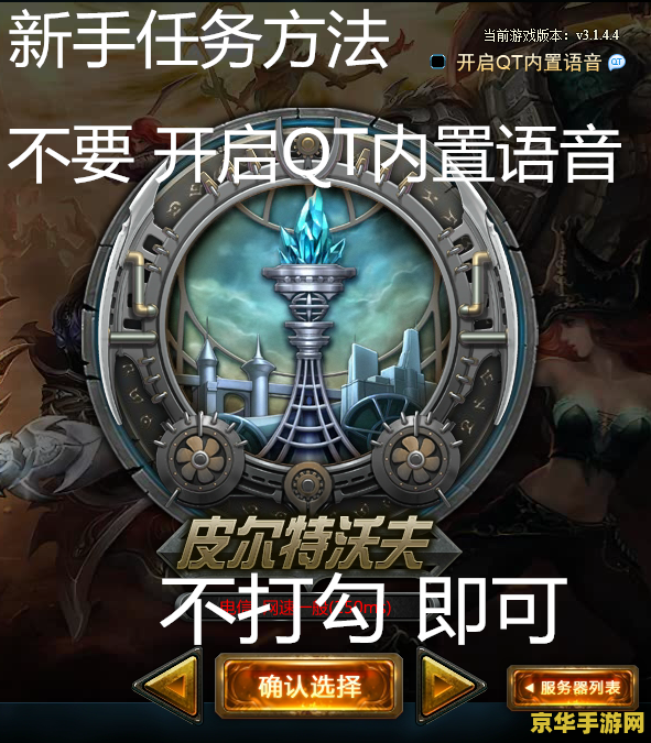 英雄联盟金币号自动发卡平台 英雄联盟金币号自动发卡平台：安全高效的游戏资源获取新途径