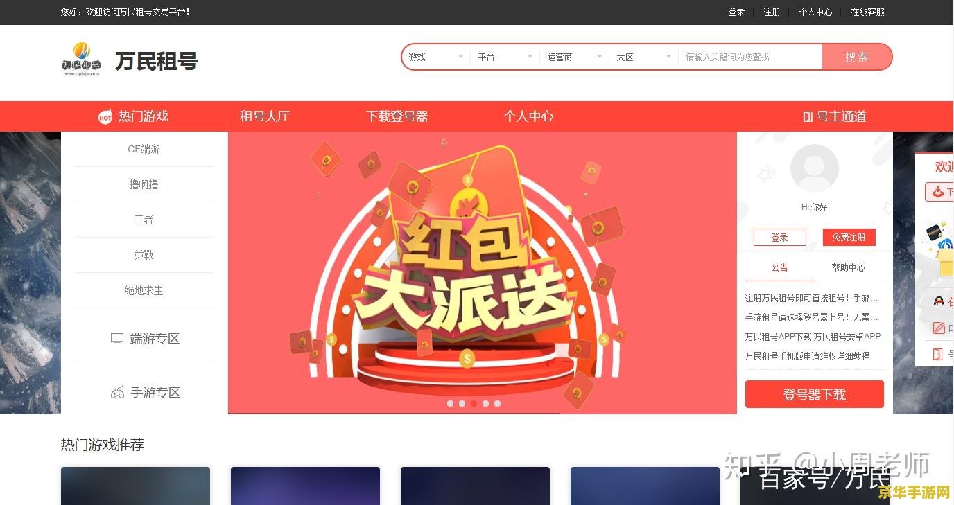 王者荣耀的号怎么买安全 王者荣耀账号安全购买指南
