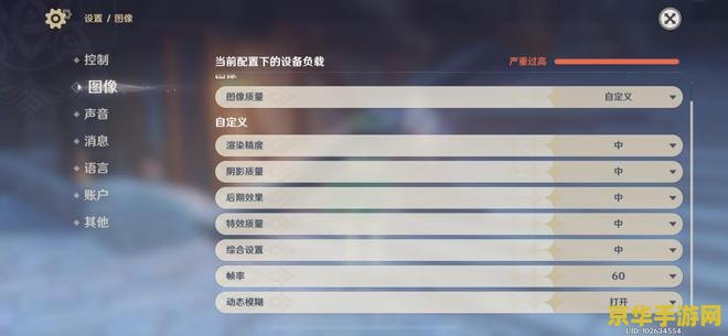 原神苹果在哪卖 原神苹果购买指南