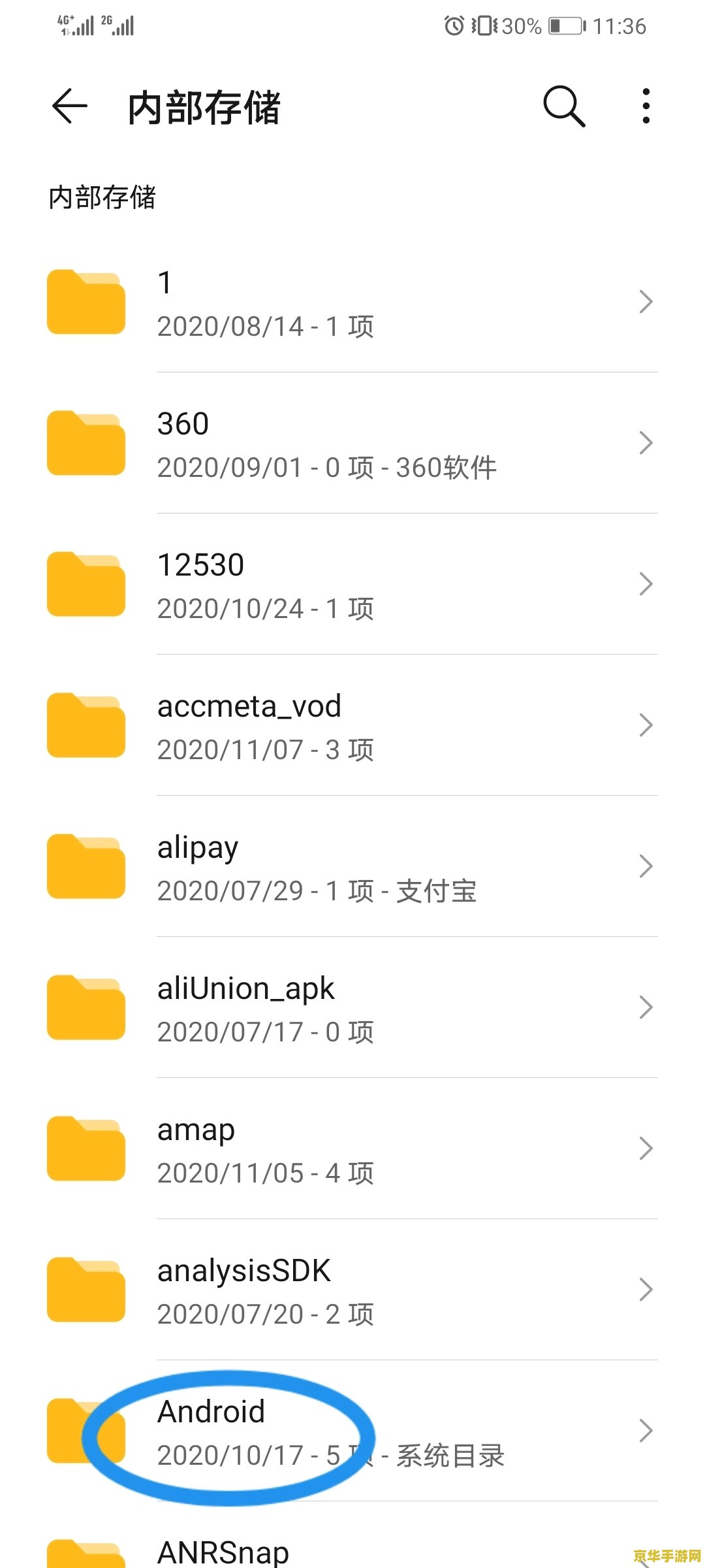 原神改文件 原神游戏文件修改深度解析