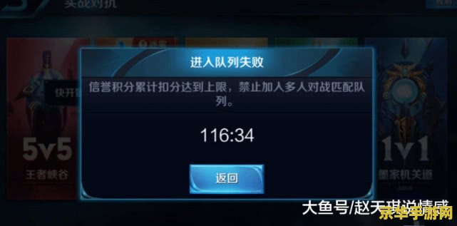 王者荣耀信誉分80分怎么涨 王者荣耀信誉分提升攻略：从80分迈向更高