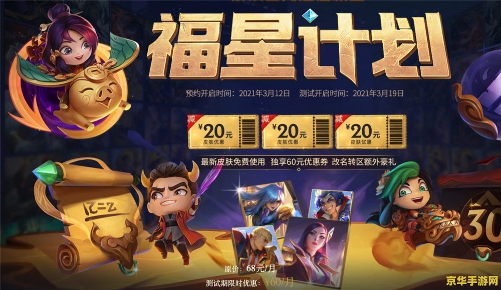 英雄联盟好听的id名字 英雄联盟中那些令人耳目一新的ID名字