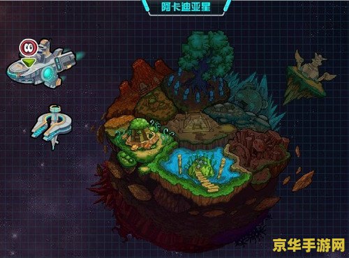 赛尔号精灵图签 赛尔号精灵图鉴：探索宇宙深处的奇幻之旅