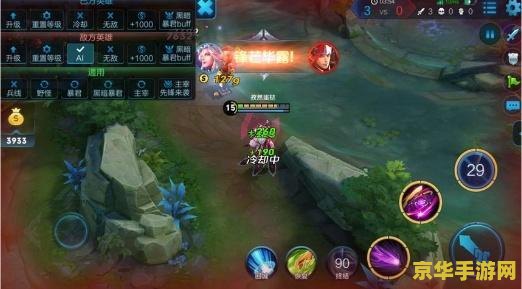 王者荣耀怎么开无限cd挂 王者荣耀如何开启无限CD挂：风险与合法性分析
