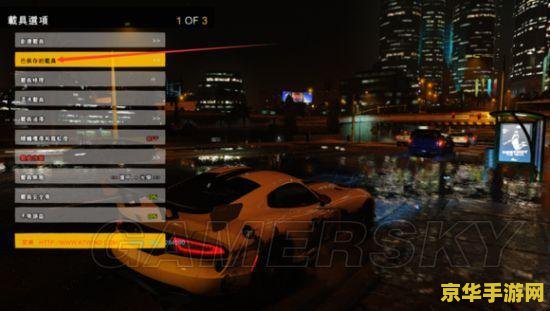 qq飞车怎么刷车 &lt;h3&gt;QQ飞车高效刷车技巧与策略解析&lt;/h3&gt;