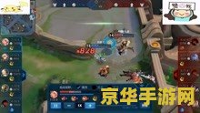 王者荣耀怎么生成小视屏 王者荣耀精彩瞬间小视频生成指南