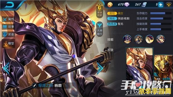 王者荣耀图片 王者荣耀：荣耀战场上的英雄传奇