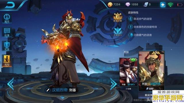 王者荣耀图片 王者荣耀：荣耀战场上的英雄传奇