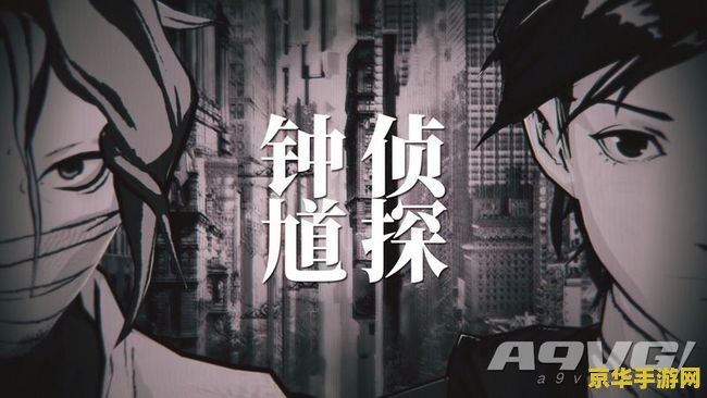 角色扮演未删减版 角色扮演未删减版：探索无限可能的奇幻之旅