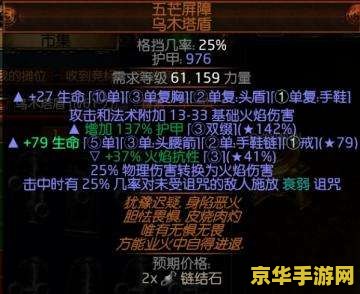 暗黑3巫医加点 暗黑3巫医加点策略分析