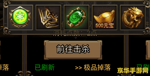 原神新手打什么boss 原神新手推荐挑战的Boss及策略