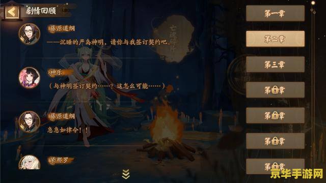原神新手打什么boss 原神新手推荐挑战的Boss及策略
