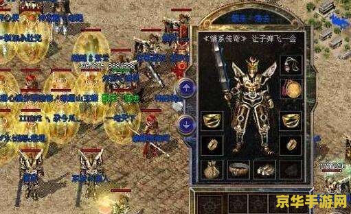 三国志战略版小红巨戟 三国志战略版小红巨戟：古战场上的新传奇