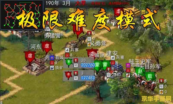 三国志战略版小红巨戟 三国志战略版小红巨戟：古战场上的新传奇