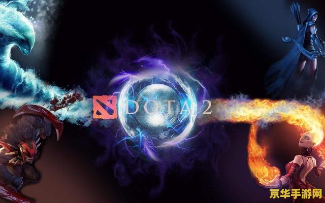 dota2激活 Dota2激活指南：解锁你的竞技之旅