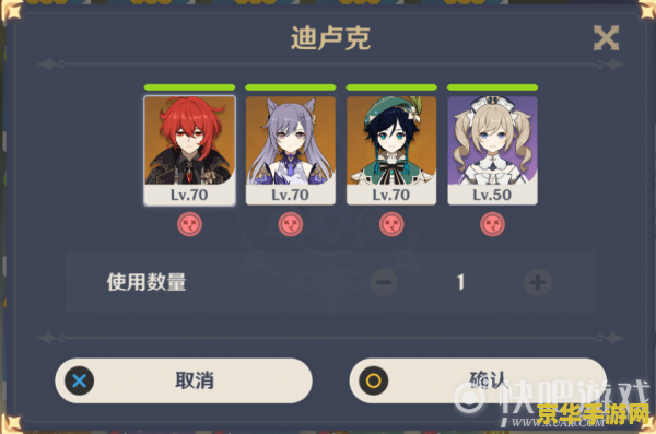 原神有一说一成就怎么触发 原神有一说一成就触发攻略