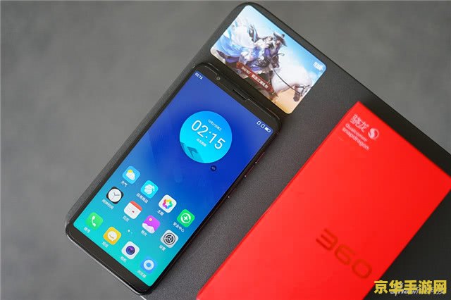 360手机游戏 360手机游戏：探索无限乐趣的掌上世界