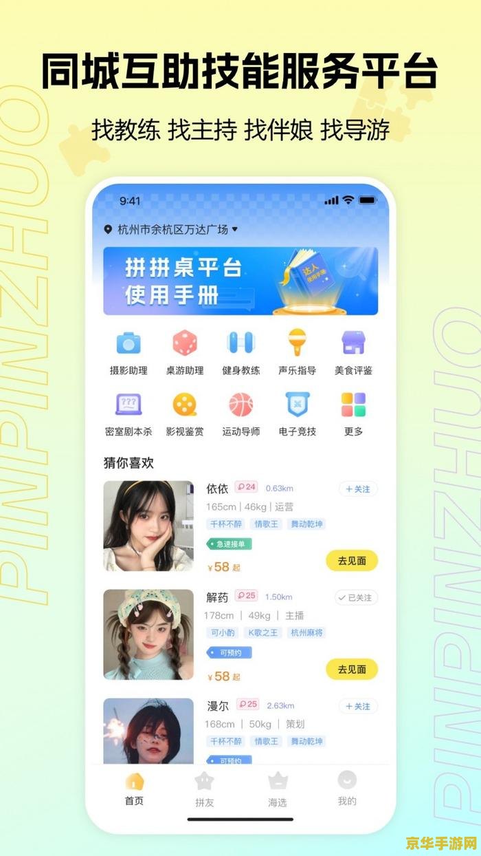 360手机游戏 360手机游戏：探索无限乐趣的掌上世界