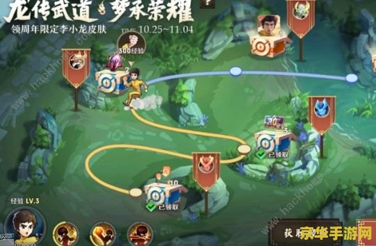 王者荣耀英雄挑战任务怎么做 王者荣耀英雄挑战任务攻略