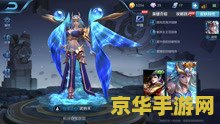 王者荣耀里怎么退出游戏吗 王者荣耀中如何优雅地退出游戏