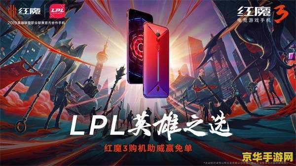 韩国英雄联盟职业联赛叫什么 韩国英雄联盟职业联赛的名称与解析