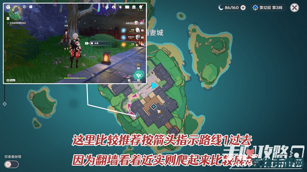 原神终末番隐藏任务触发不了 原神终末番隐藏任务触发难题解析