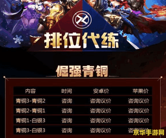 电脑中玩王者荣耀怎么退出游戏 &lt;h3&gt;电脑端王者荣耀退出游戏指南&lt;/h3&gt;