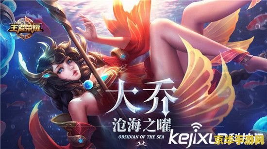 王者荣耀大乔大招怎么使用 王者荣耀大乔大招使用技巧