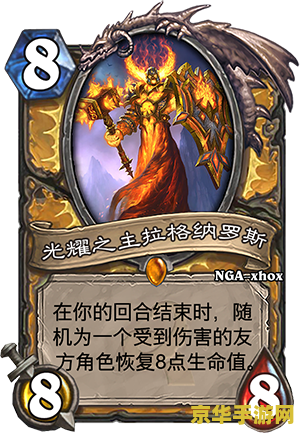 黄金圣骑士 黄金圣骑士：荣耀与传奇的守护者
