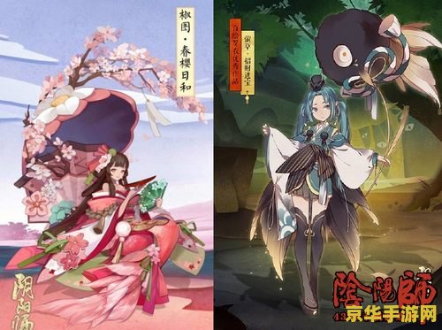 阴阳师莹草 阴阳师中的治愈之光：莹草深度解析