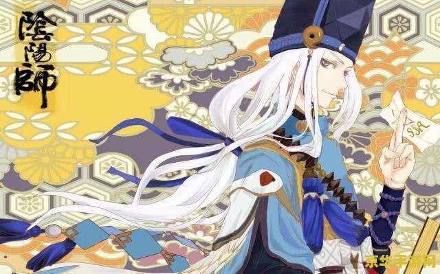 阴阳师莹草 阴阳师中的治愈之光：莹草深度解析