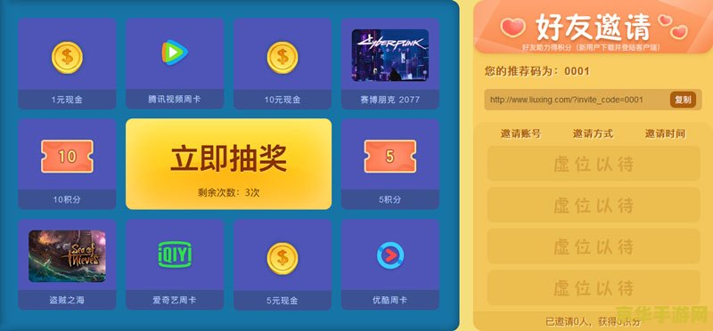嘟嘟加速器 嘟嘟加速器：畅享游戏世界的极速通道