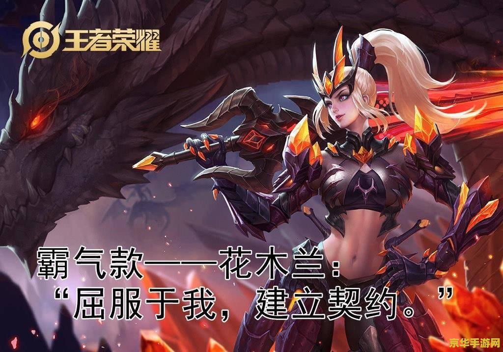 英雄联盟适合表白的台词 英雄联盟中的浪漫告白台词精选
