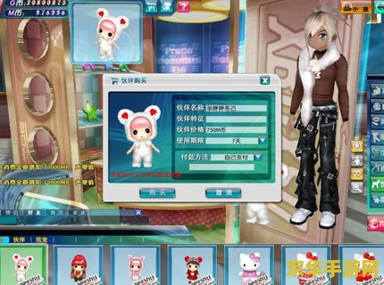qq炫舞卡八音 &lt;h3&gt;QQ炫舞卡八音：解锁音乐与舞蹈的无限魅力&lt;/h3&gt;
