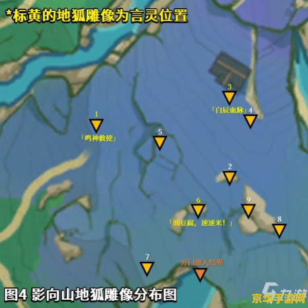 原神破除结界镇守之森不出怪 原神镇守之森：破除结界之谜与怪物未现的奇异现象