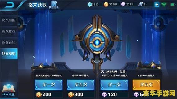 王者荣耀网络不佳怎么办 王者荣耀网络不佳怎么办？优化游戏体验的几招秘籍