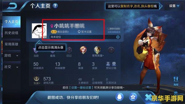 王者荣耀以前的号怎么找不到了 王者荣耀旧账号找回指南