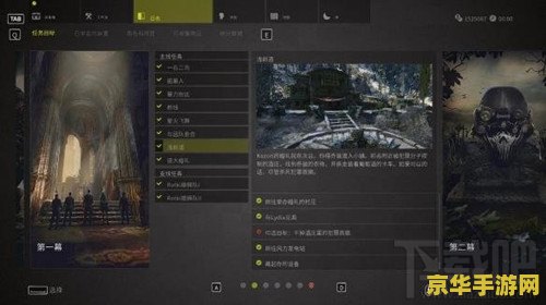 狙击手幽灵战士bug 狙击手幽灵战士常见BUG分析及解决方案