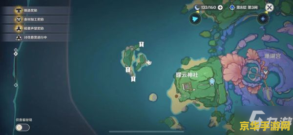 原神 月浴之渊攻略 原神月浴之渊任务全攻略