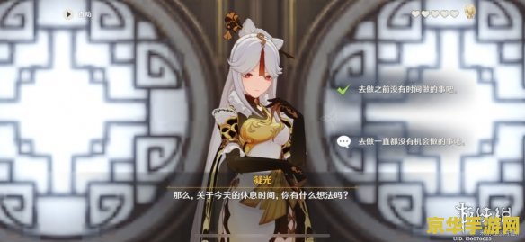 [长弓燧龙]凝光 (原神) 原神角色深度解析：长弓燧龙笔下的凝光