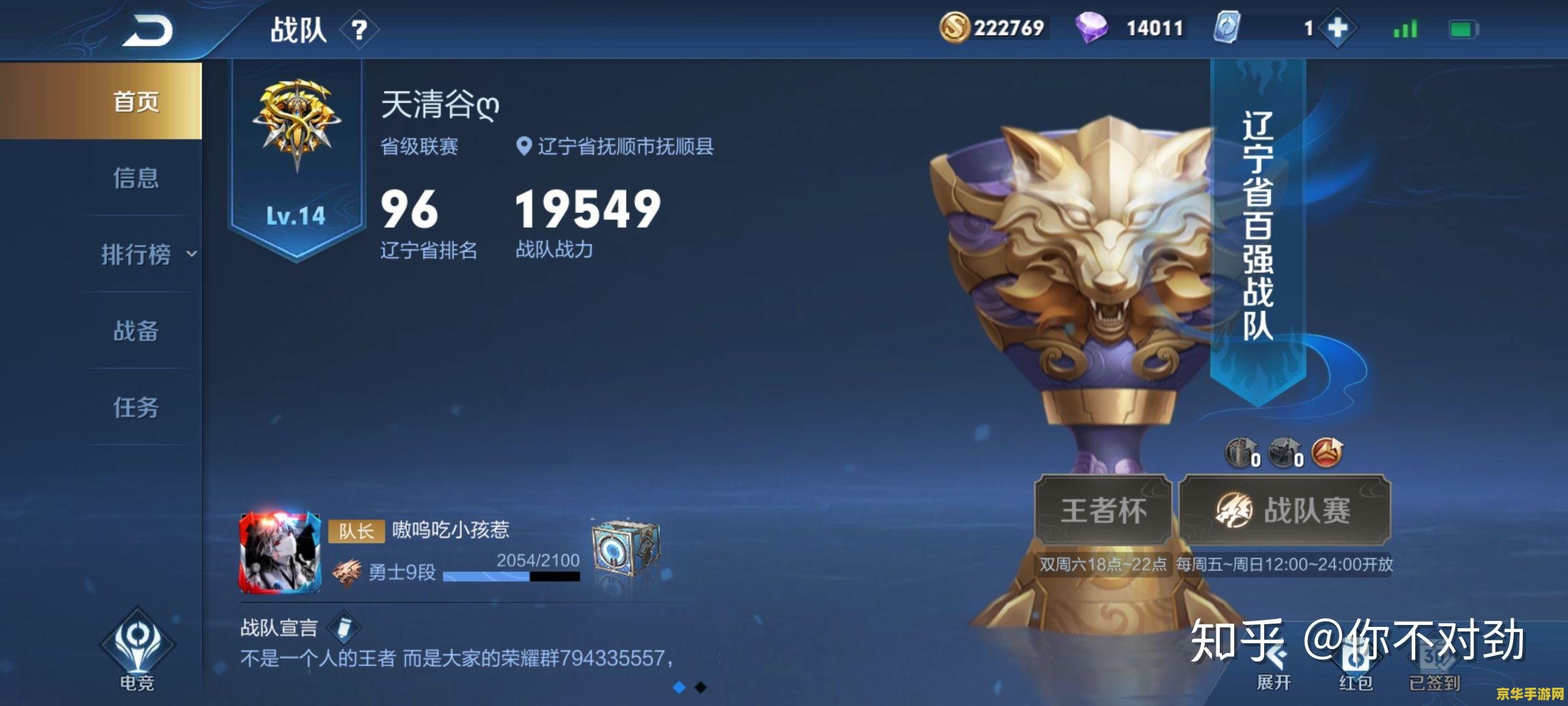 怎么设置王者荣耀的场数 如何设置王者荣耀的场数显示