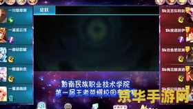 怎么举办bo3王者荣耀 &lt;h3&gt;如何成功举办一场BO3王者荣耀赛事&lt;/h3&gt;