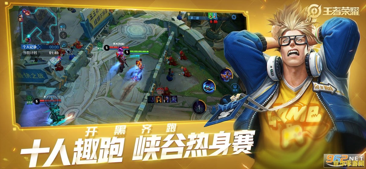 王者荣耀辅助瞄准怎么关 王者荣耀辅助瞄准关闭方法